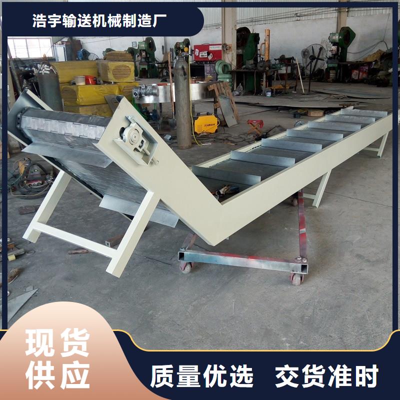 Stainlesssteelchainconveyor可定制