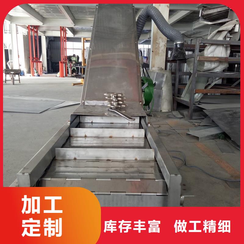 鏈板式輸送機(jī)實(shí)力廠家