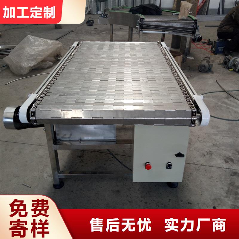 烘干機(jī)鏈板源頭廠家