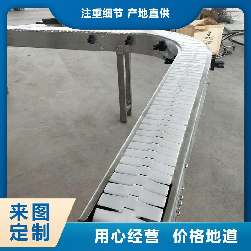 Stainlesssteelchainconveyor出厂价格