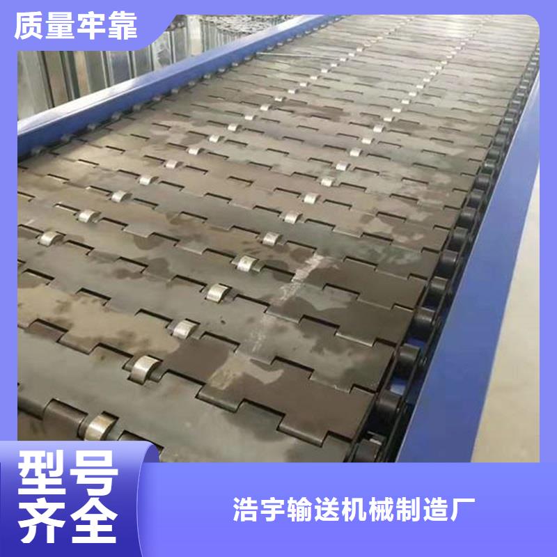 鏈板式輸送機(jī)實(shí)力廠家