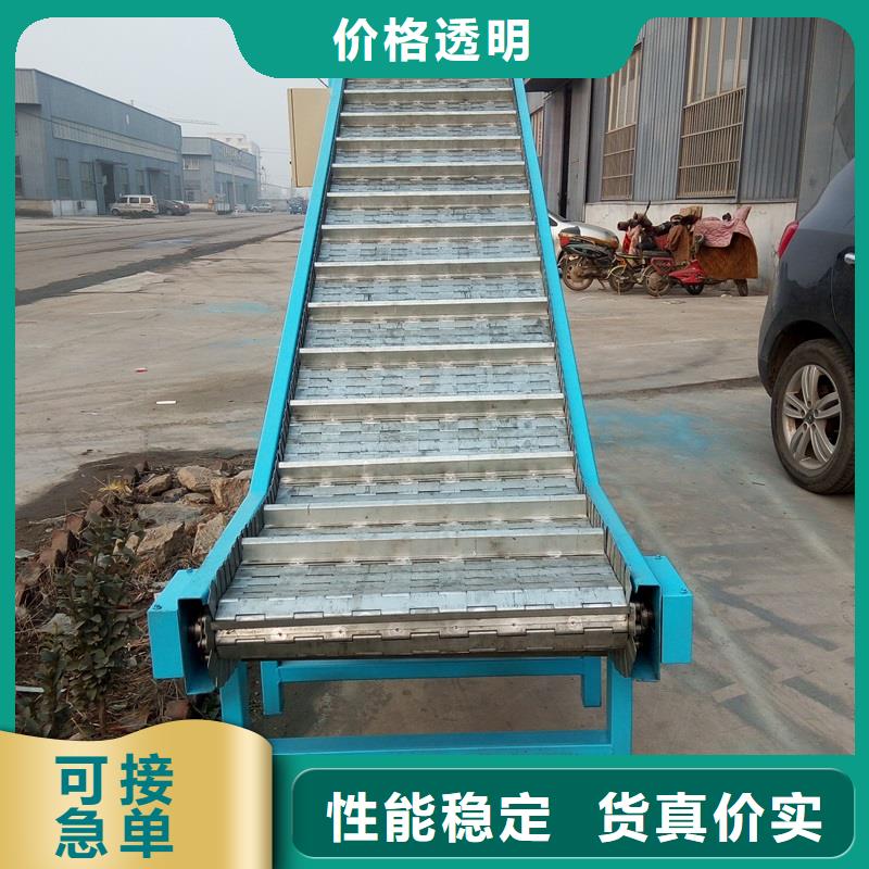 不銹鋼鏈板輸送機(jī)質(zhì)保一年