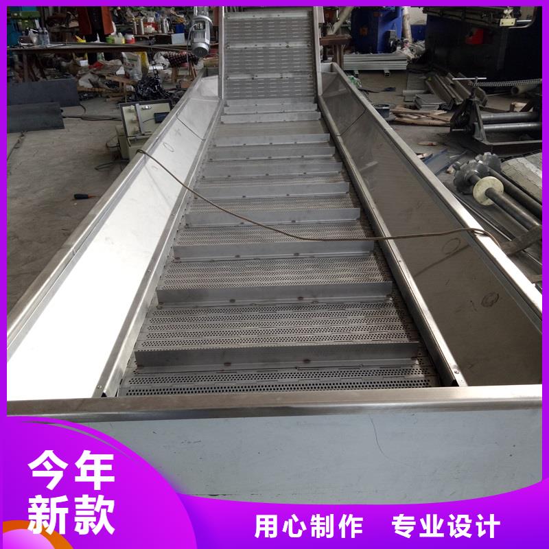 Stainless steel chain conveyor 可定制