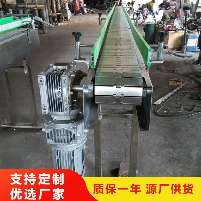 Ton wrapped chain plate conveyor 制造廠家