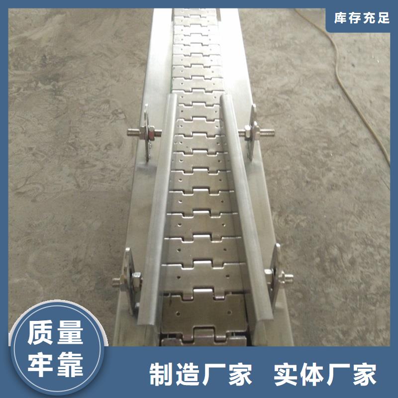 鏈板式輸送機鏈條源頭廠家