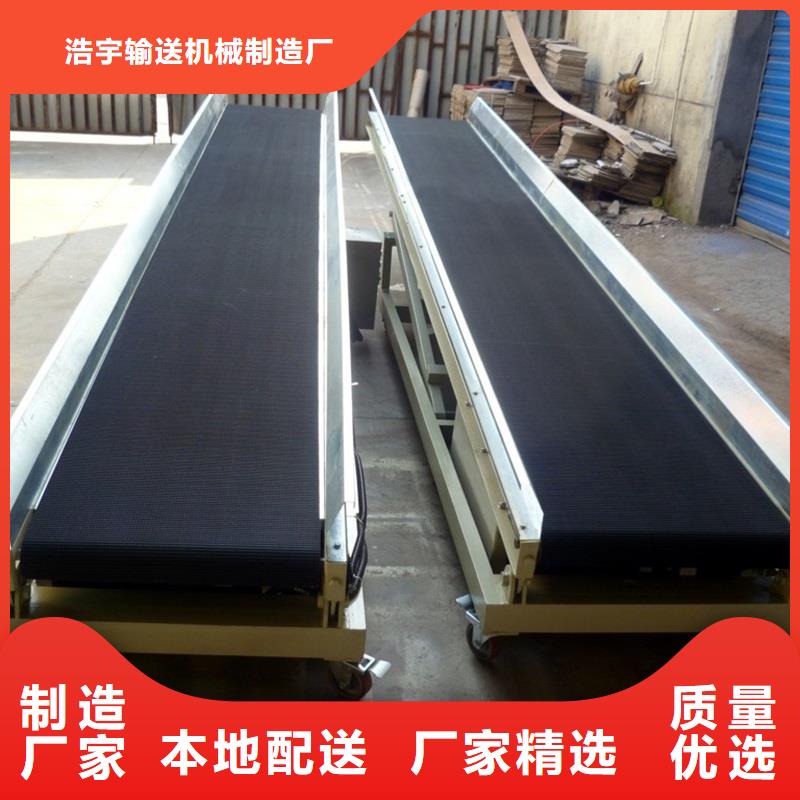 刀口皮帶輸送機本地廠家