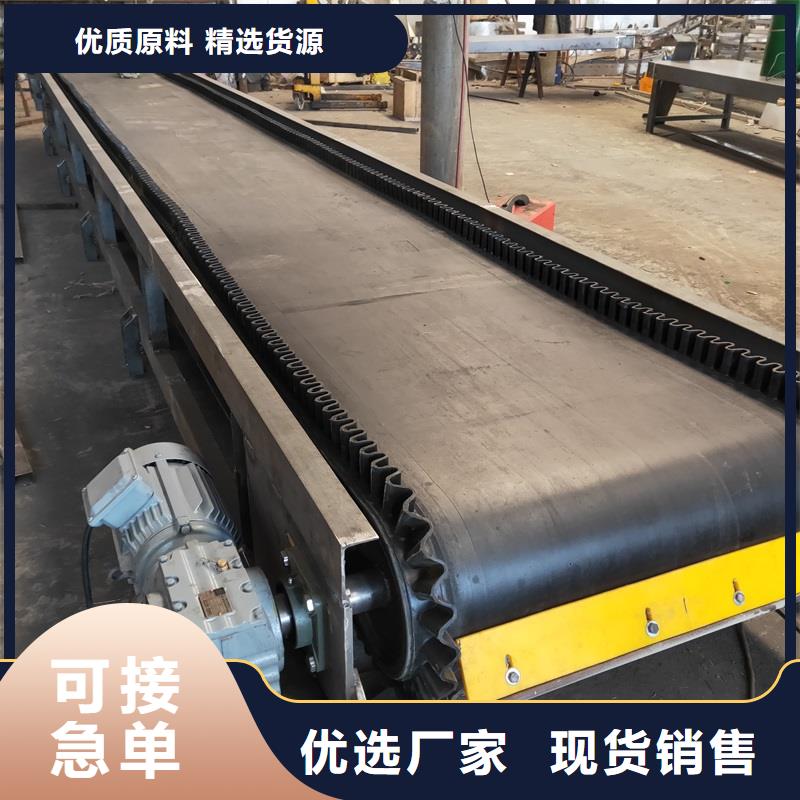 裝車輸送機(jī)廠家生產(chǎn)公司