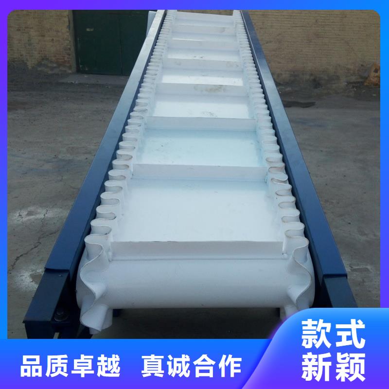 爬坡皮帶輸送機靠譜廠家生產(chǎn)公司