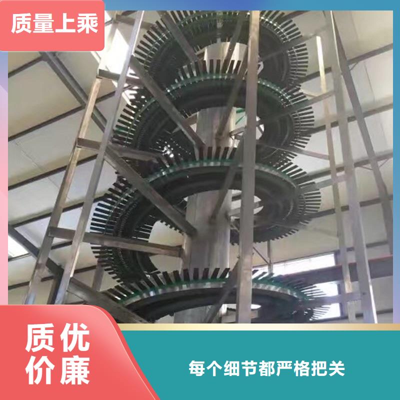 塑料網(wǎng)帶轉(zhuǎn)彎輸送機(jī)廠家直銷