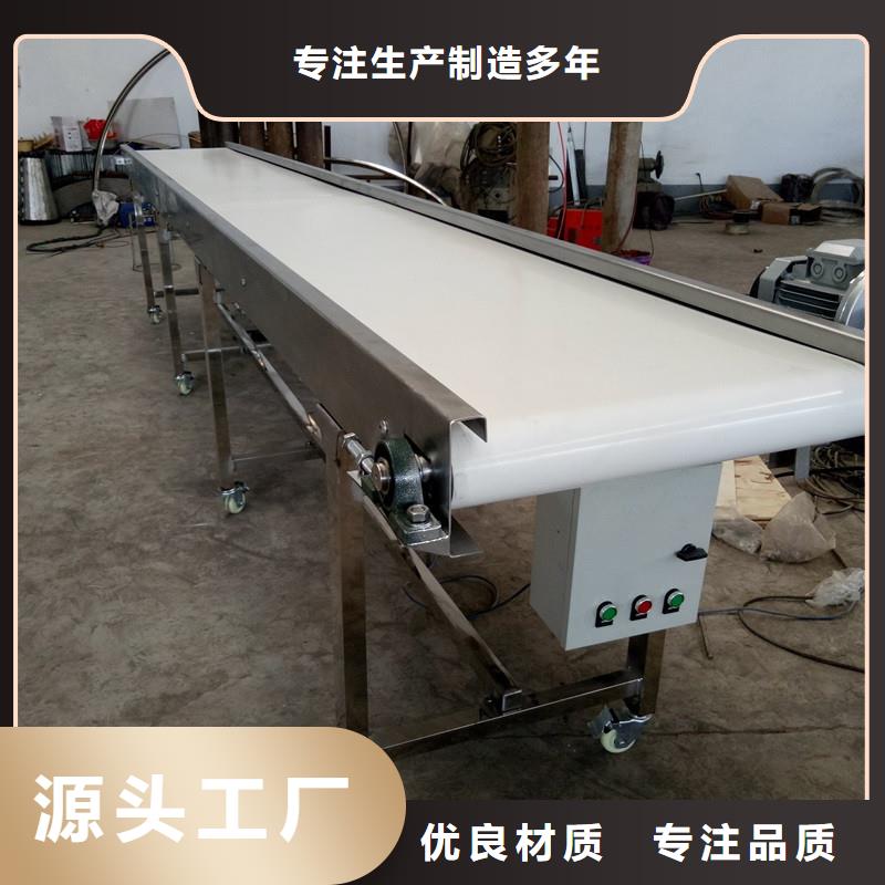 皮帶輸送機(jī)設(shè)備訂制