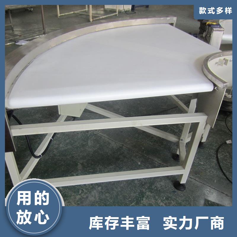 花紋輸送帶公司