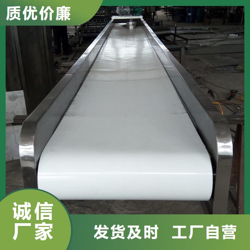 輕型皮帶輸送機(jī)靠譜廠家產(chǎn)地