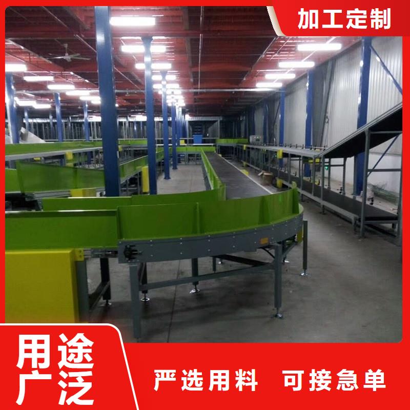 物流分揀輸送機廠家生產(chǎn)公司