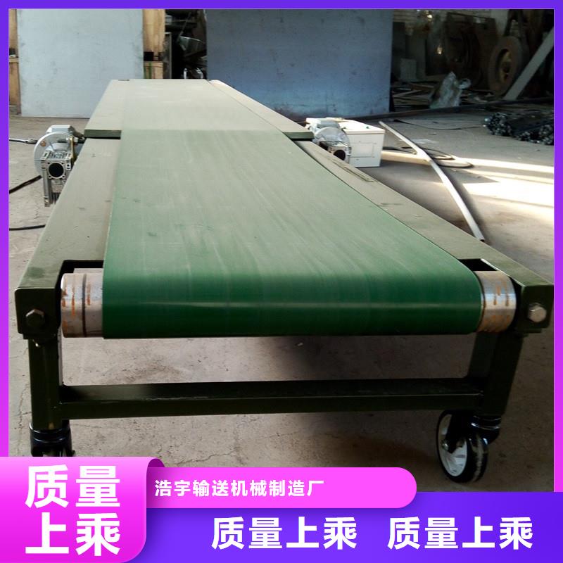 小型移動式皮帶輸送機廠家供應產(chǎn)地