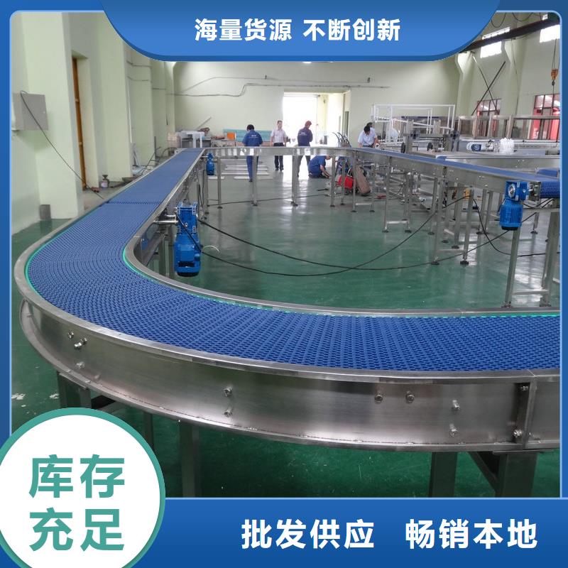 網(wǎng)帶轉彎輸送機生產(chǎn)廠家