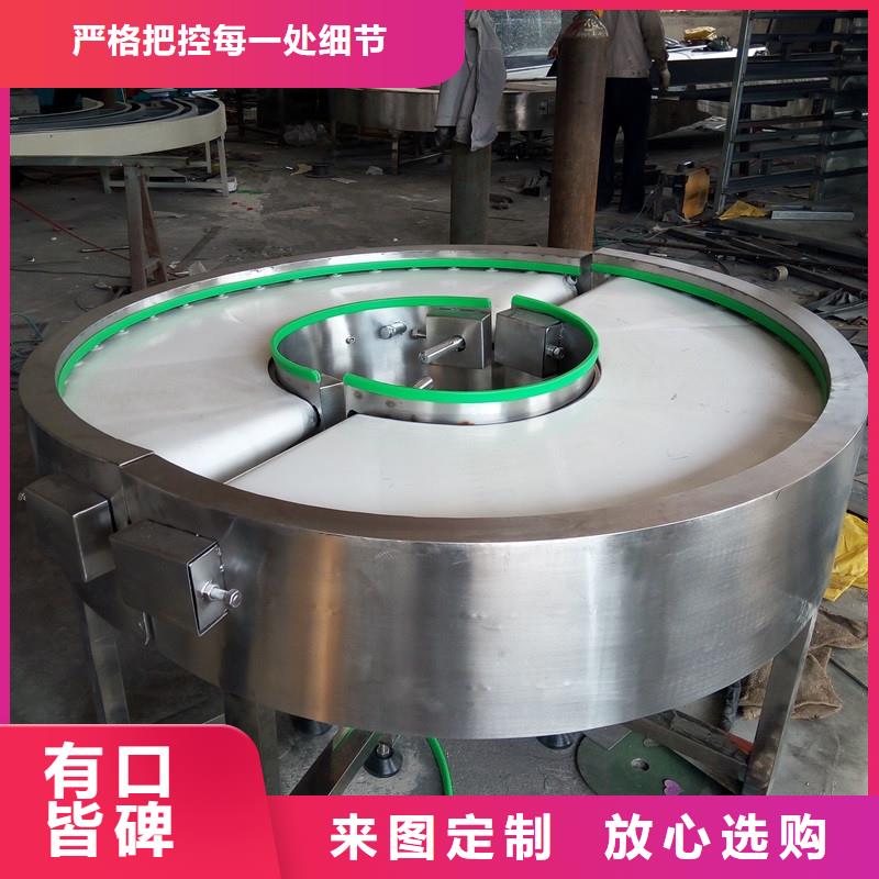食品轉(zhuǎn)彎輸送機(jī)廠家供應(yīng)