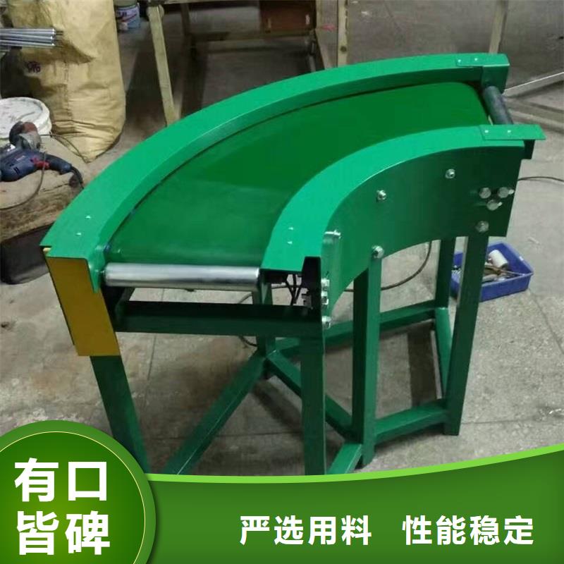 轉(zhuǎn)彎輸送機訂制