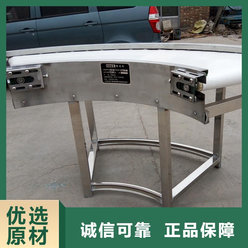 直角轉(zhuǎn)彎輸送機廠家直供