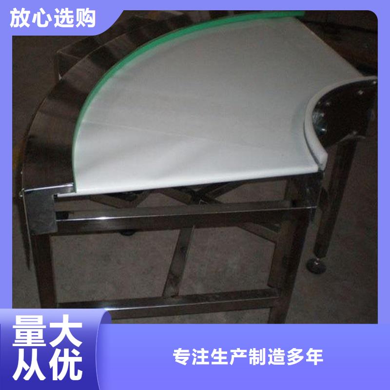 轉(zhuǎn)彎輸送機怎么做生產(chǎn)廠家