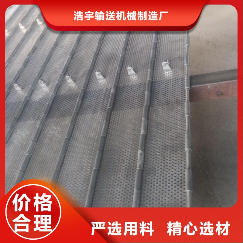 尼龍鏈板輸送機(jī)概述銷售廠家