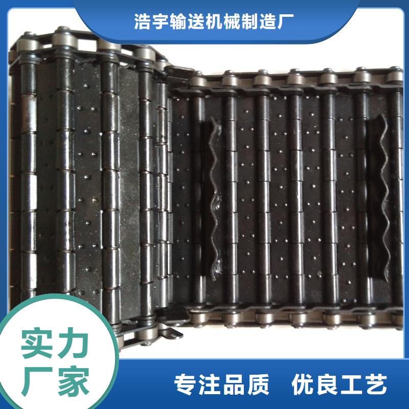 直行鏈板輸送機銷售廠家