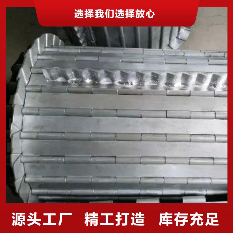 直行鏈板輸送機銷售廠家