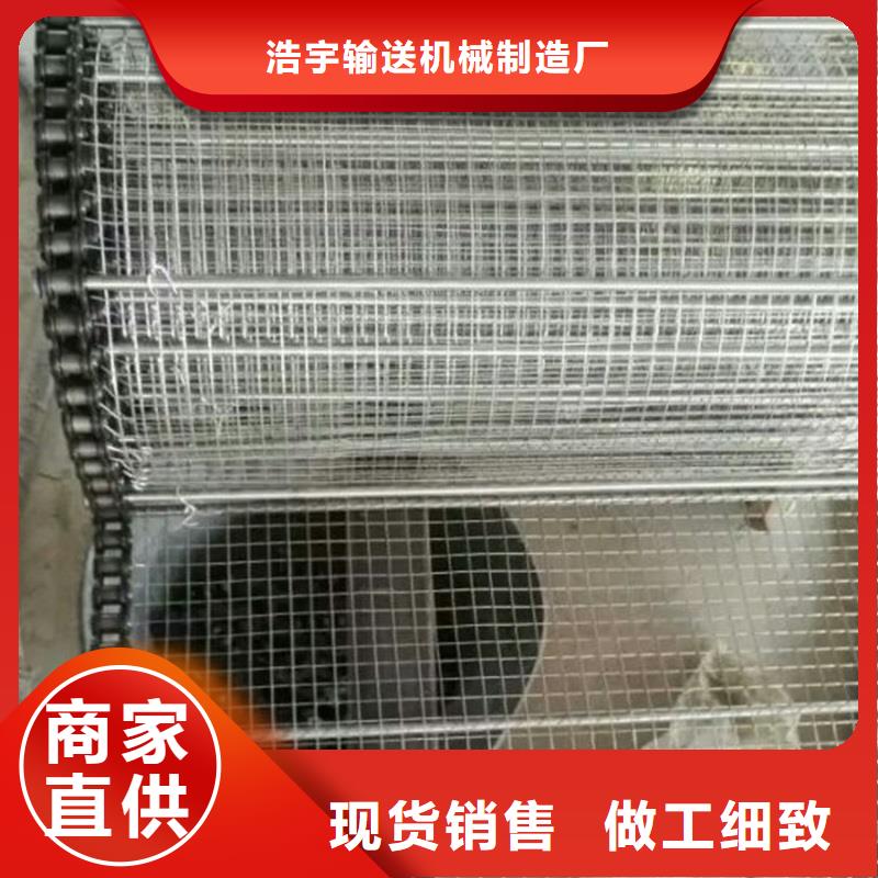 不銹鋼網(wǎng)帶輸送機(jī)廠性價(jià)比高廠家