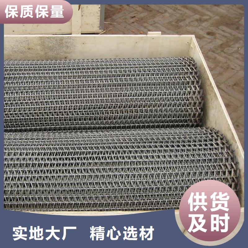 山東清洗機網(wǎng)帶詢問報價廠家