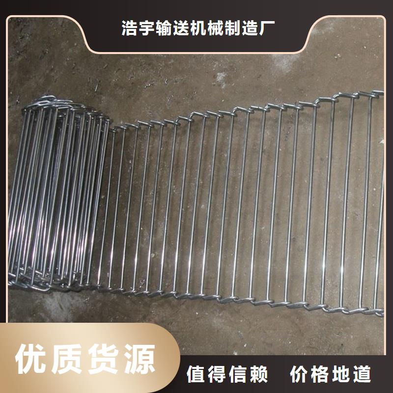 平板不銹鋼輸送帶信息廠家