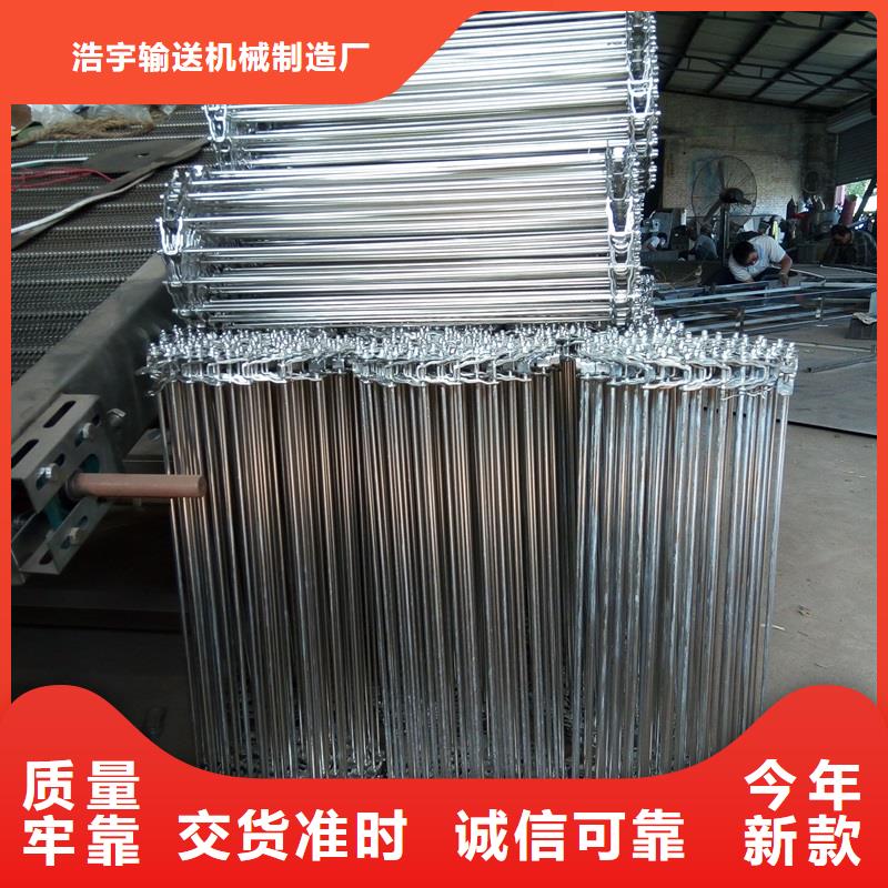 304不銹鋼輸送帶規(guī)格齊全廠家