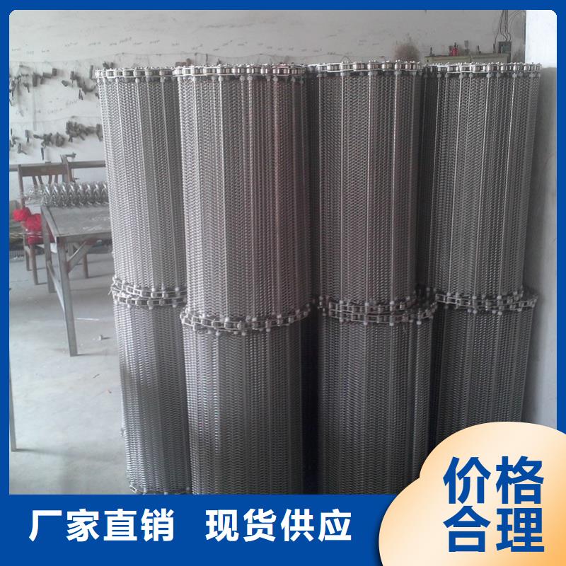 高溫網(wǎng)帶是什么廠家現(xiàn)貨廠家