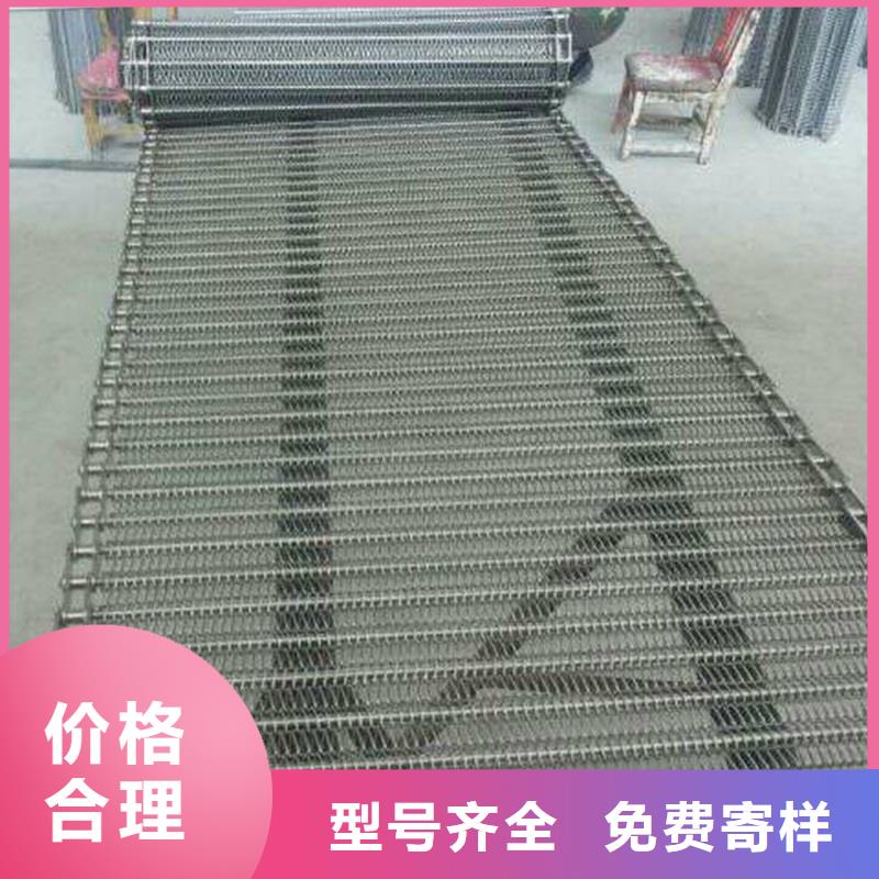 不銹鋼傳送帶報(bào)價(jià)承接廠家