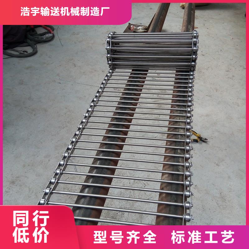 不銹鋼傳送帶多少錢一米生產(chǎn)基地廠家