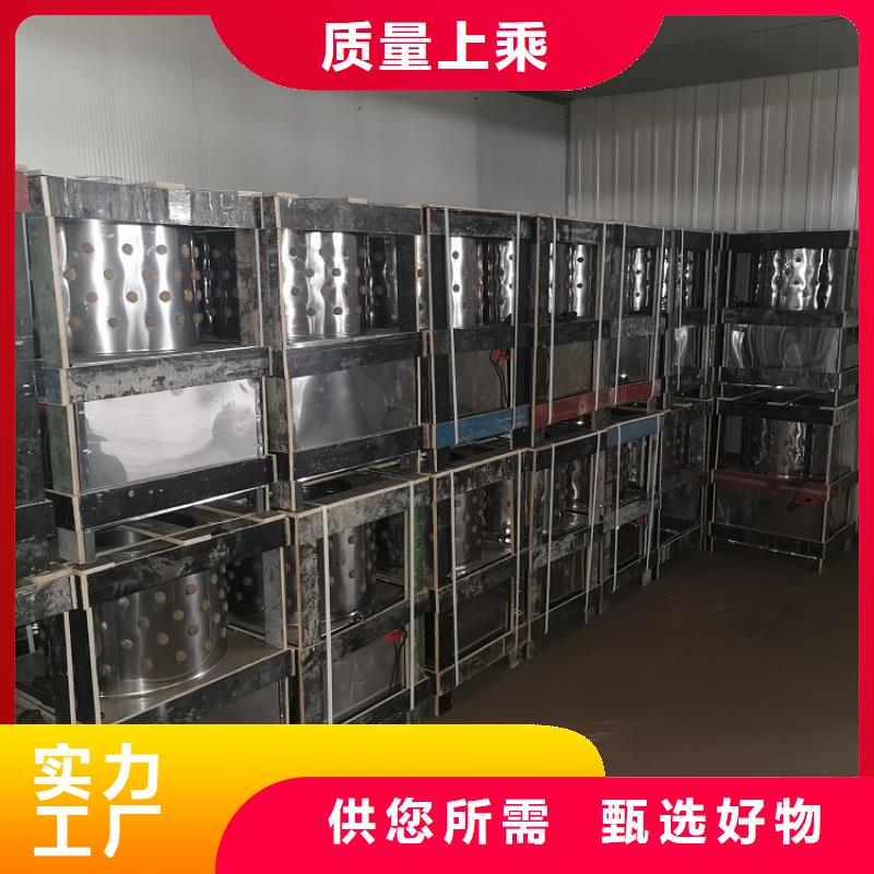 小型手提式殺豬脫毛機(jī)歡迎電詢(xún)廠(chǎng)家