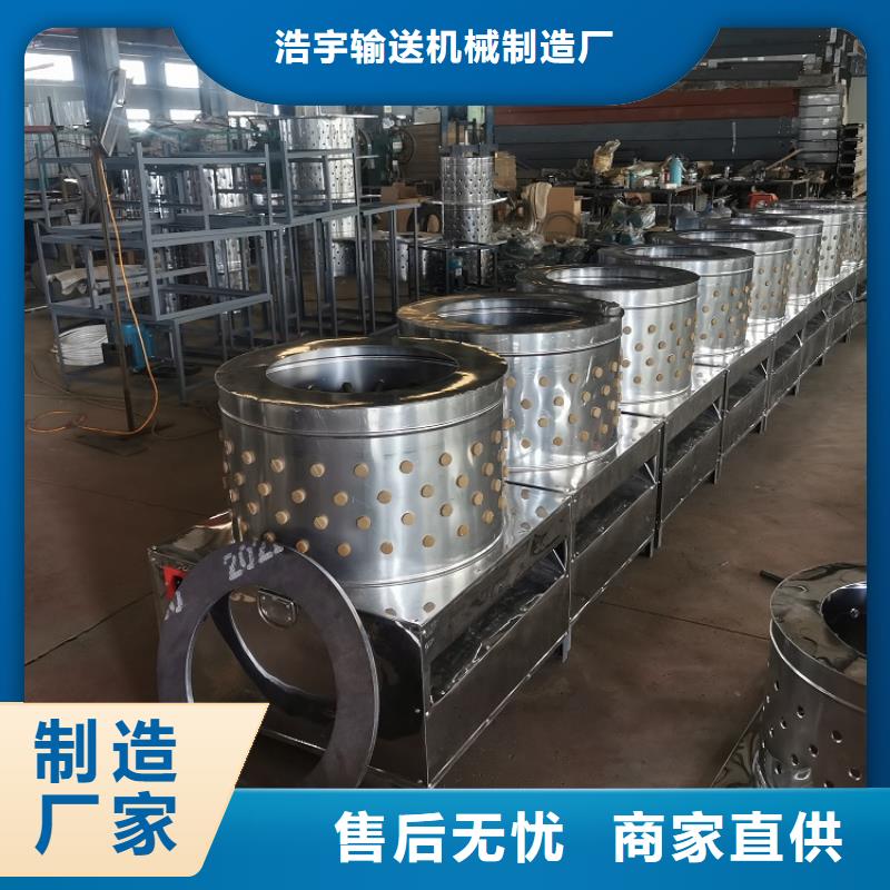 殺鴨子脫毛機(jī)全國(guó)配送公司