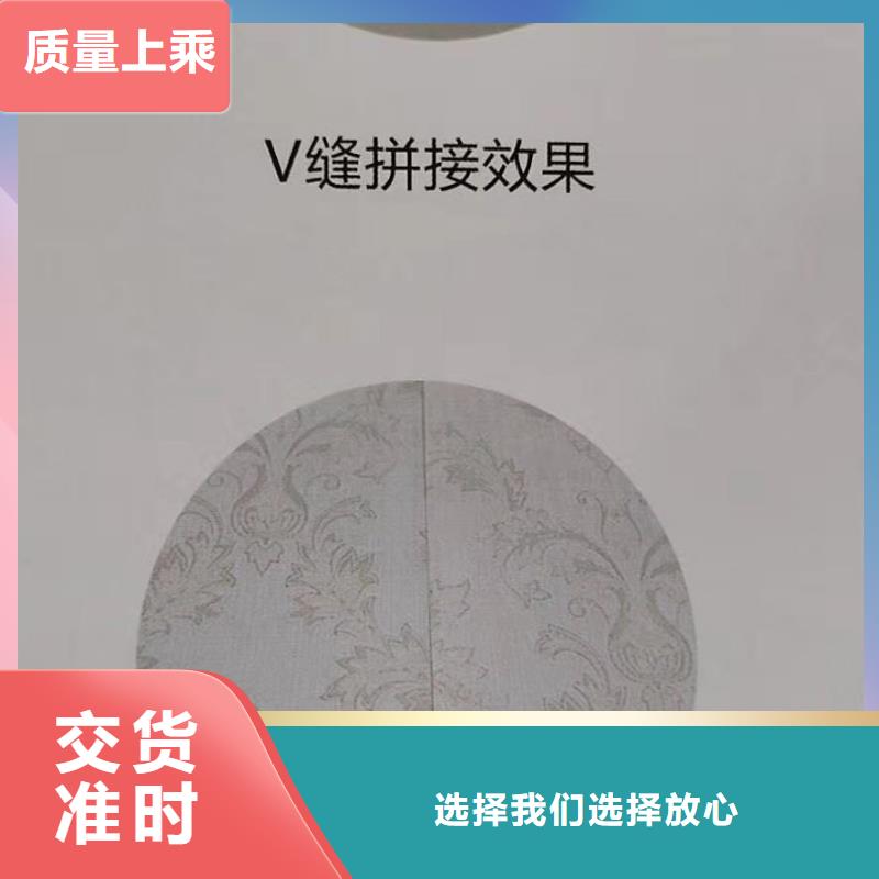 竹木护墙板老品牌值得信赖