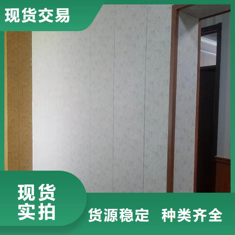 竹纖維墻板不滿意可退貨