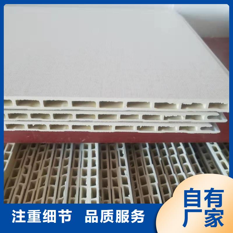 竹纖維墻板報價-廠家