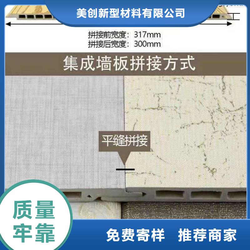 竹木纖維集成墻板木飾面您身邊的廠家