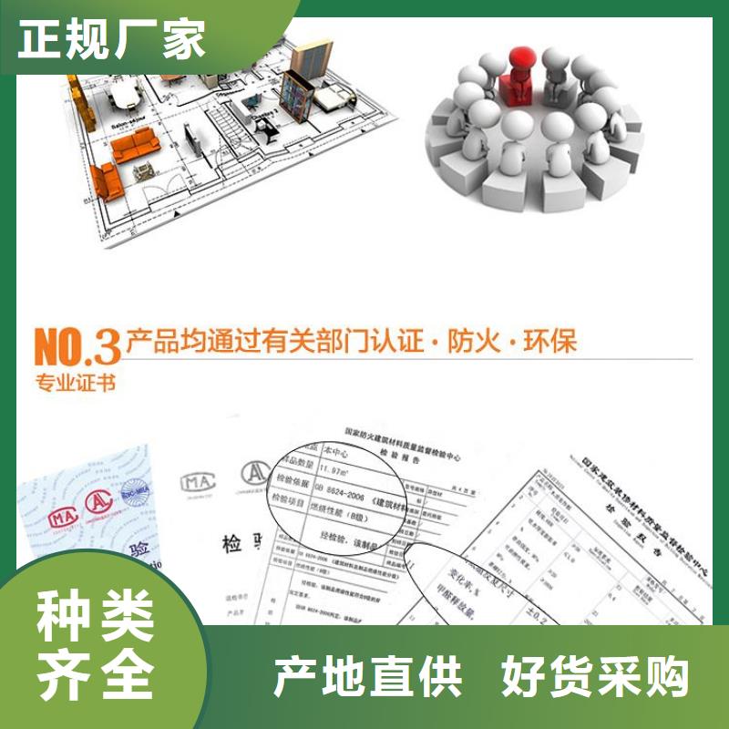 快裝墻板現(xiàn)貨直供