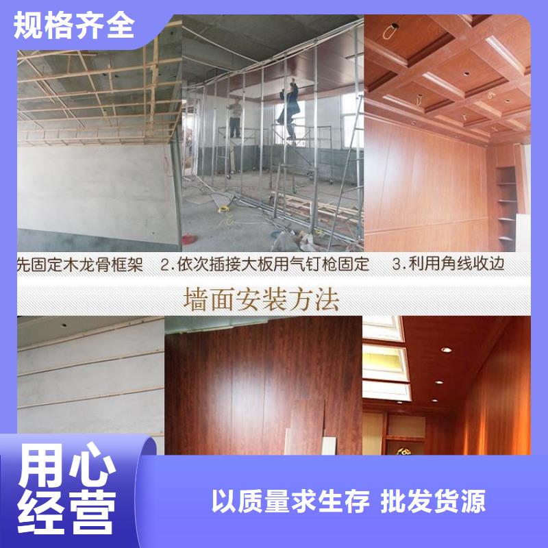 竹木纖維集成墻板戶外木塑墻板實拍品質(zhì)保障