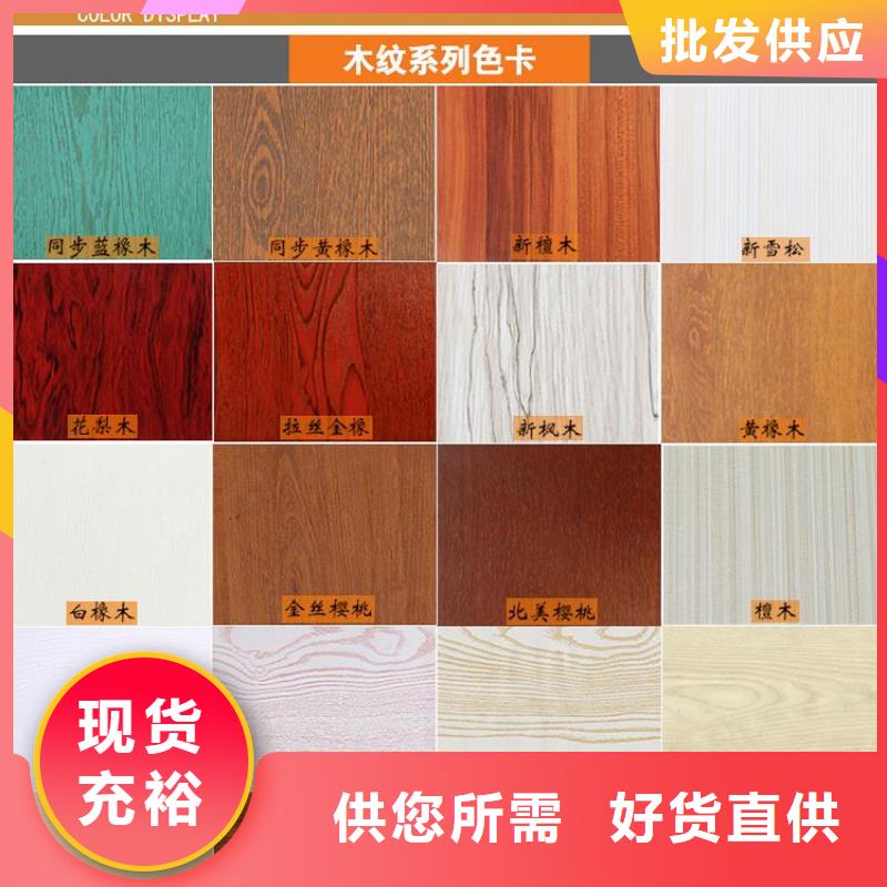 價(jià)格低的竹木纖維墻板生產(chǎn)廠家