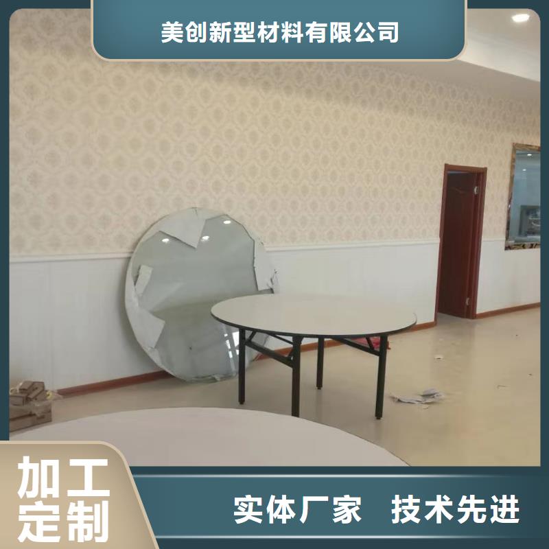 :護墻板生產廠家