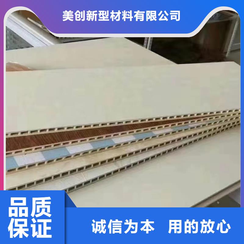 竹木纖維集成墻板吸音板專業(yè)廠家
