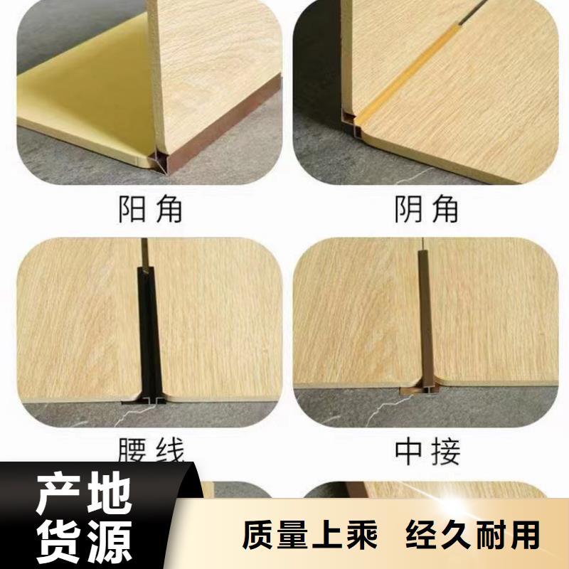廠家木飾面優(yōu)良品質(zhì)