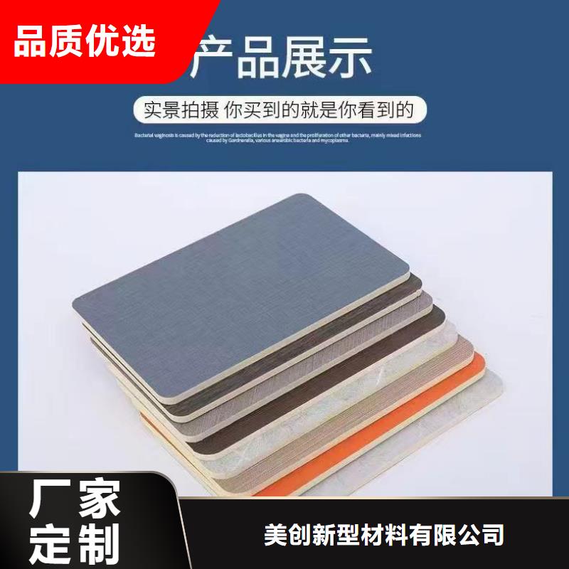 高品質(zhì)護(hù)墻板_高品質(zhì)護(hù)墻板廠家