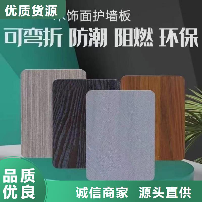 【木飾面】竹木纖維集成墻板重信譽(yù)廠(chǎng)家