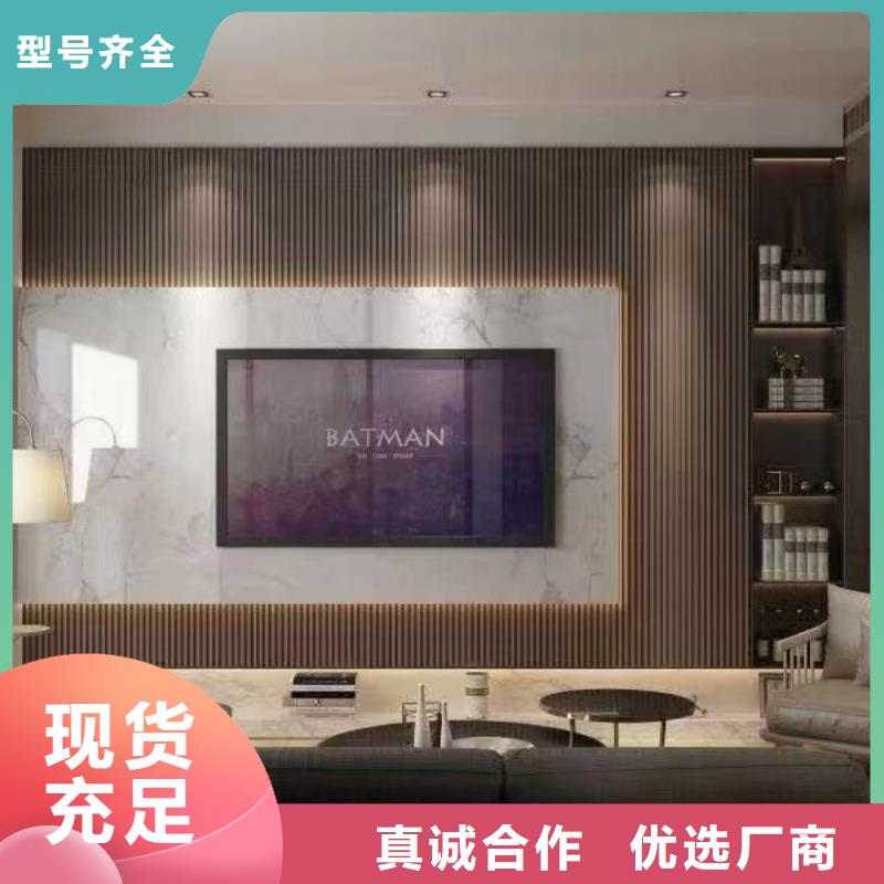 優(yōu)質(zhì)廠家木飾面的銷售廠家