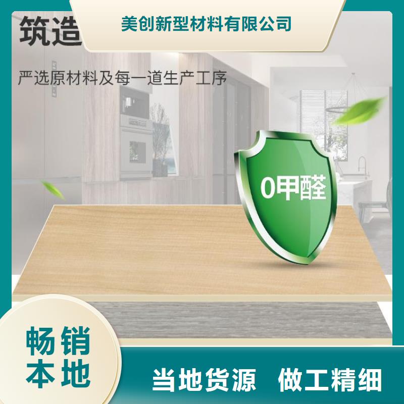 哪里找木飾面制作廠家