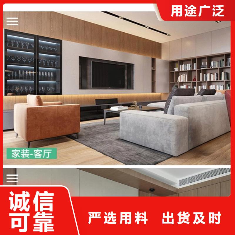 定制木飾面的生產(chǎn)廠家